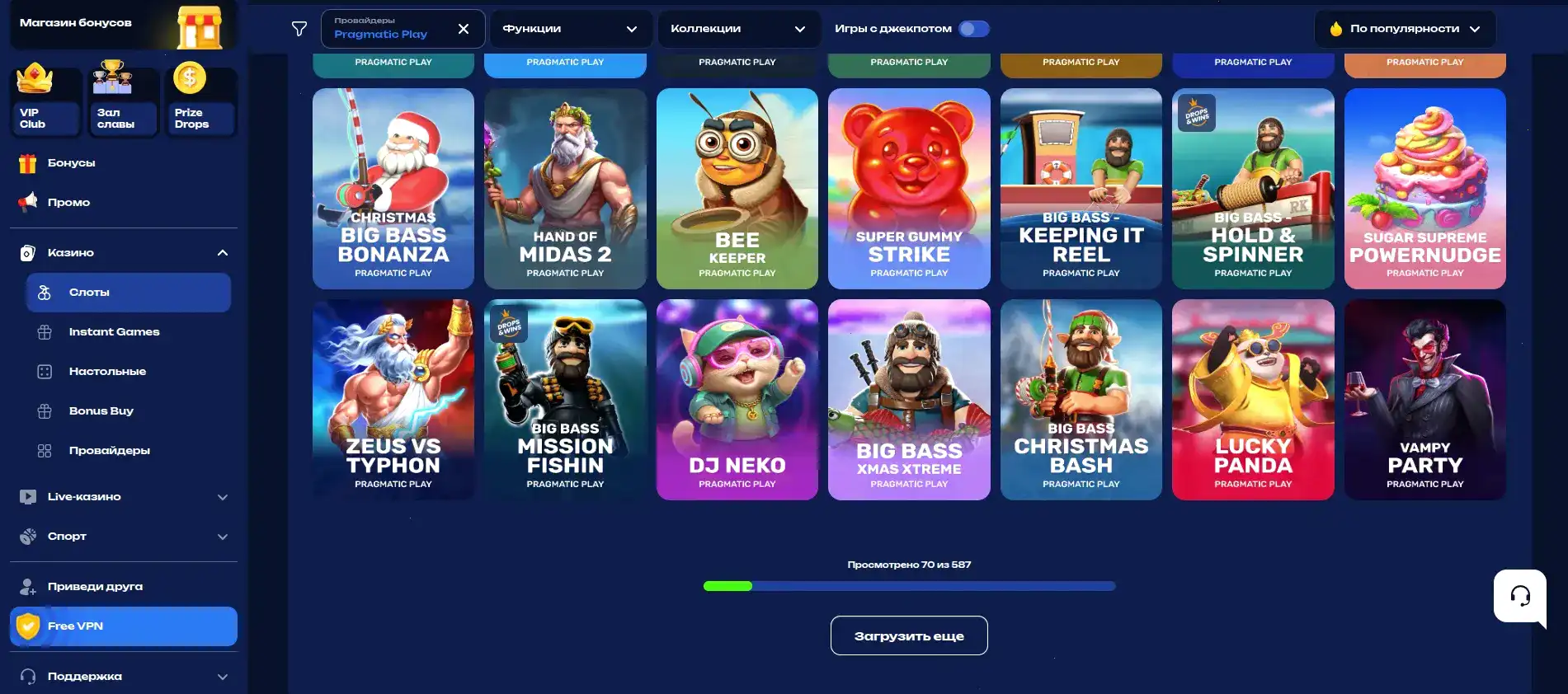 мобильная версия QQBET casino