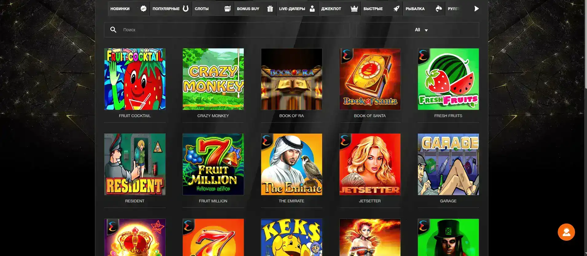 выплаты и провайдеры QQBET